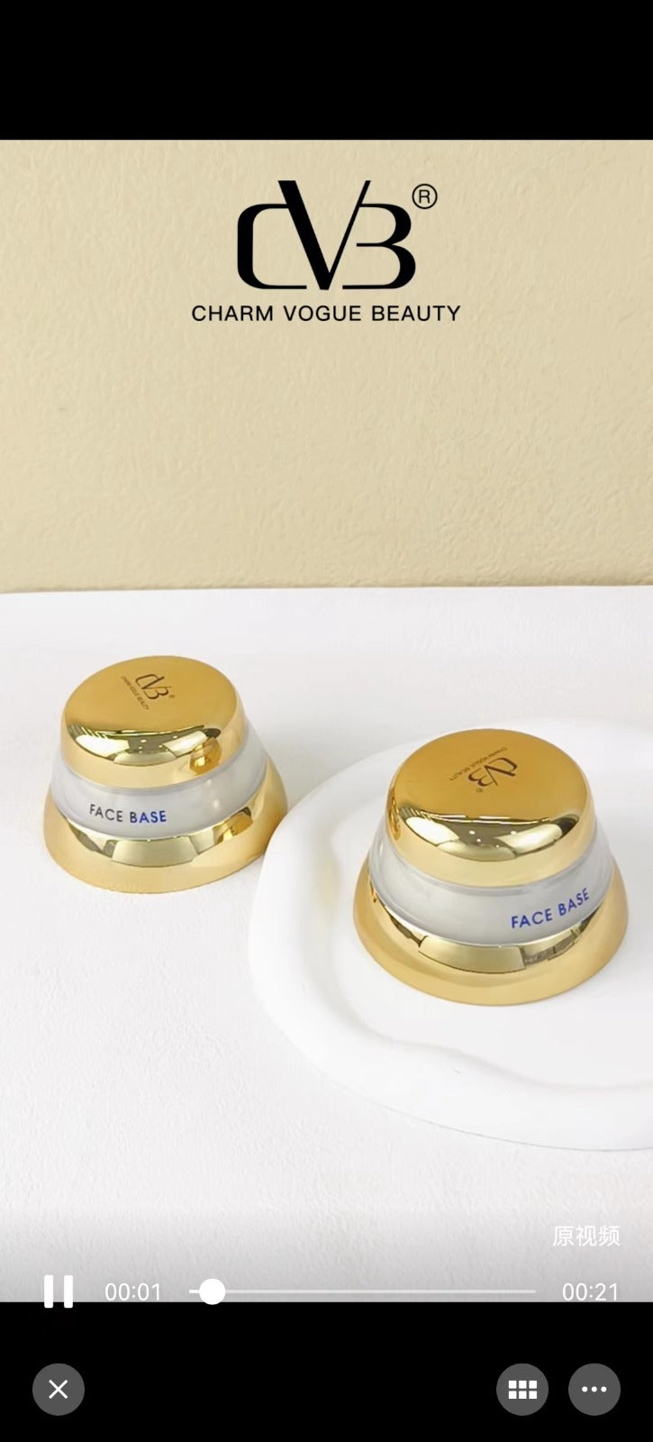 Cvb Face Base Vitamin  Enriched Face Base  De Maquillage Vitaminee